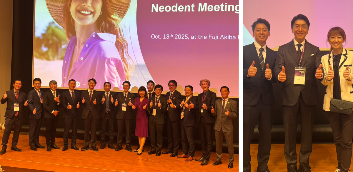ネオデントミーティング2025_2