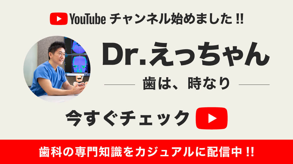 youtubeちゃんねる