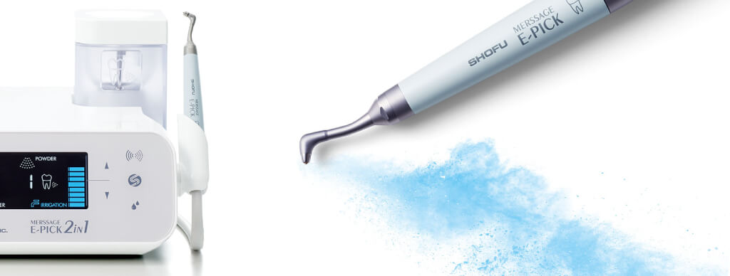 パウダーメンテナンス