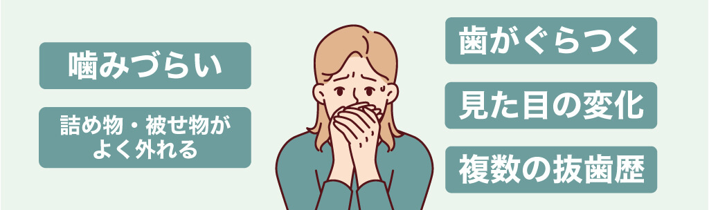 ボロボロ状態チェック