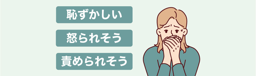 虫歯がひどい人の気持ち