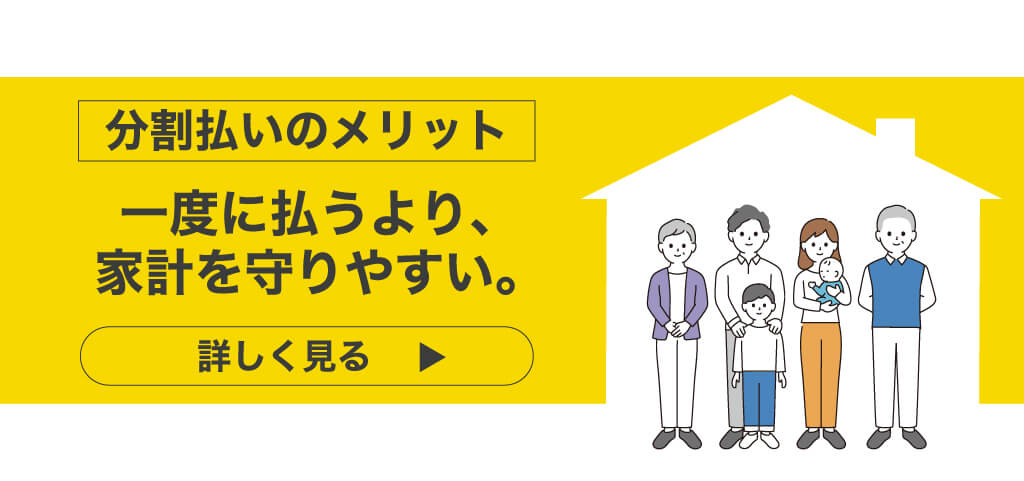 分割ページへのリンク5